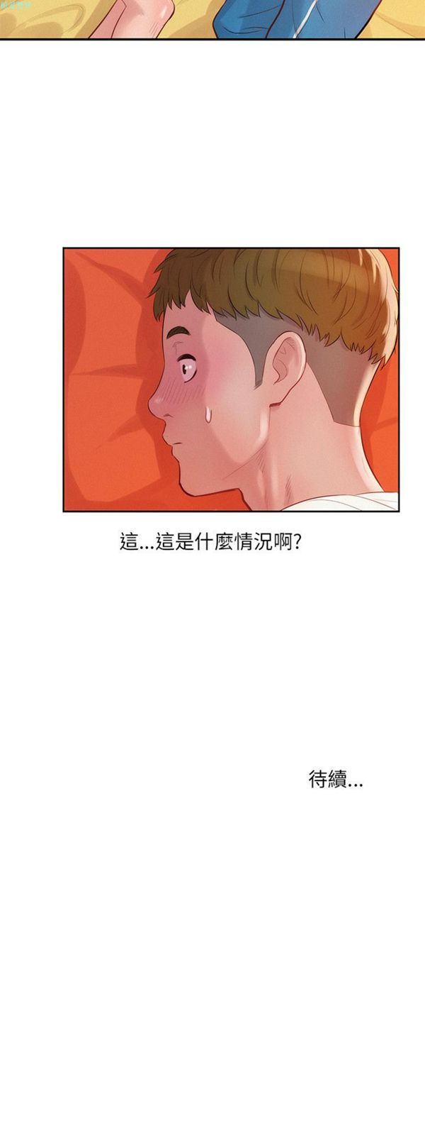 第26张