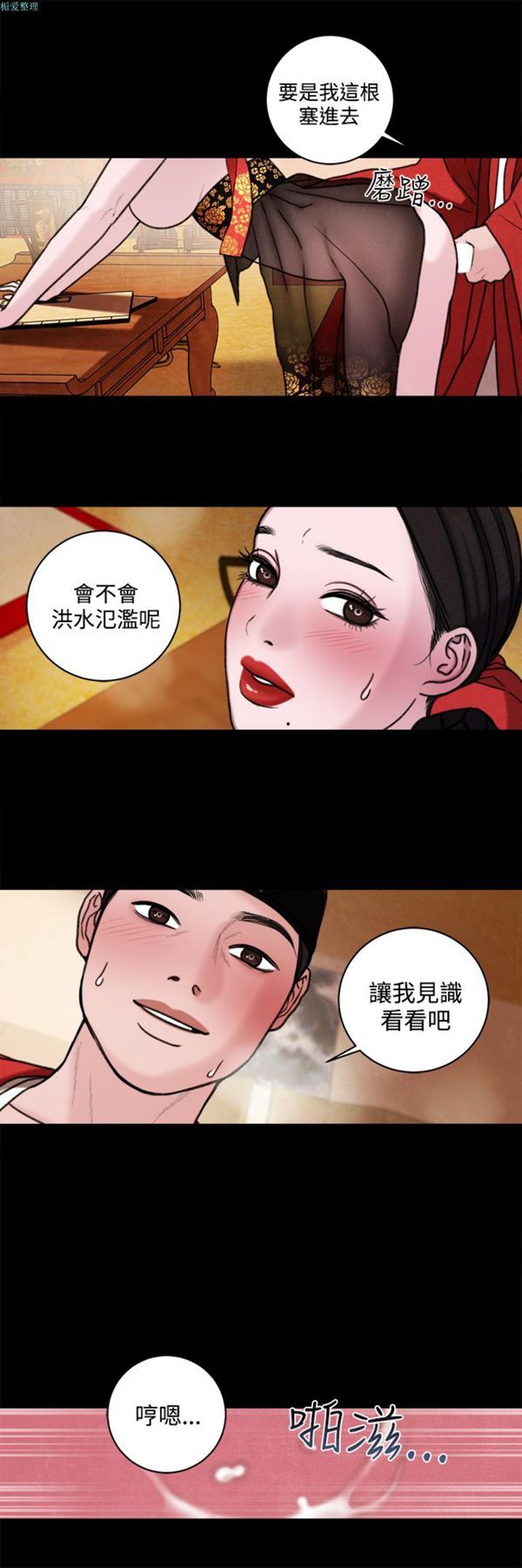 第8张