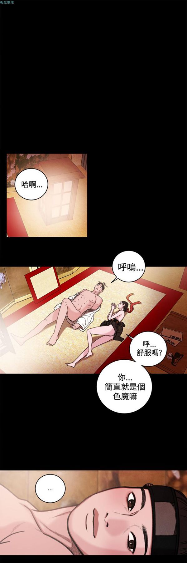 第13张
