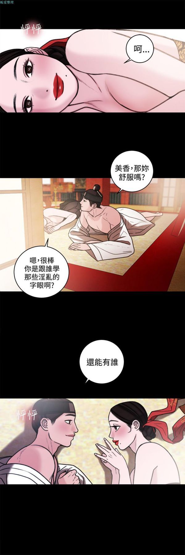 第14张