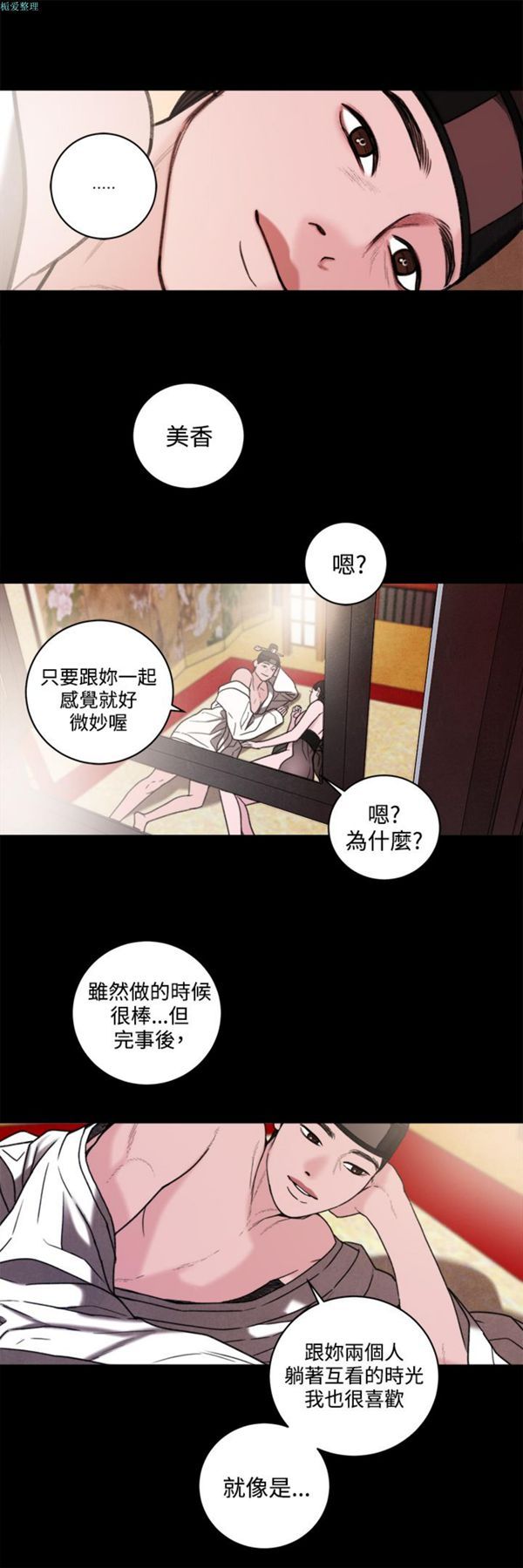 第15张