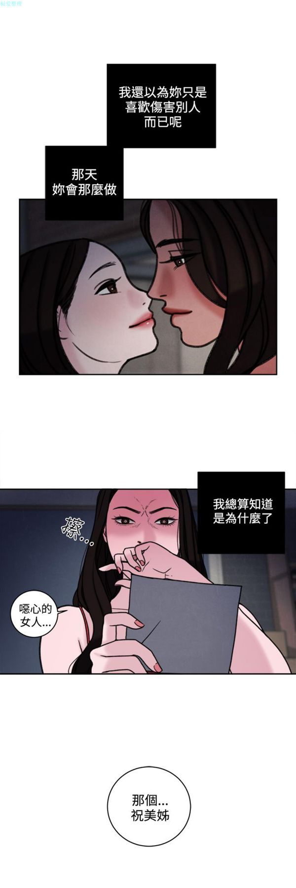 第23张