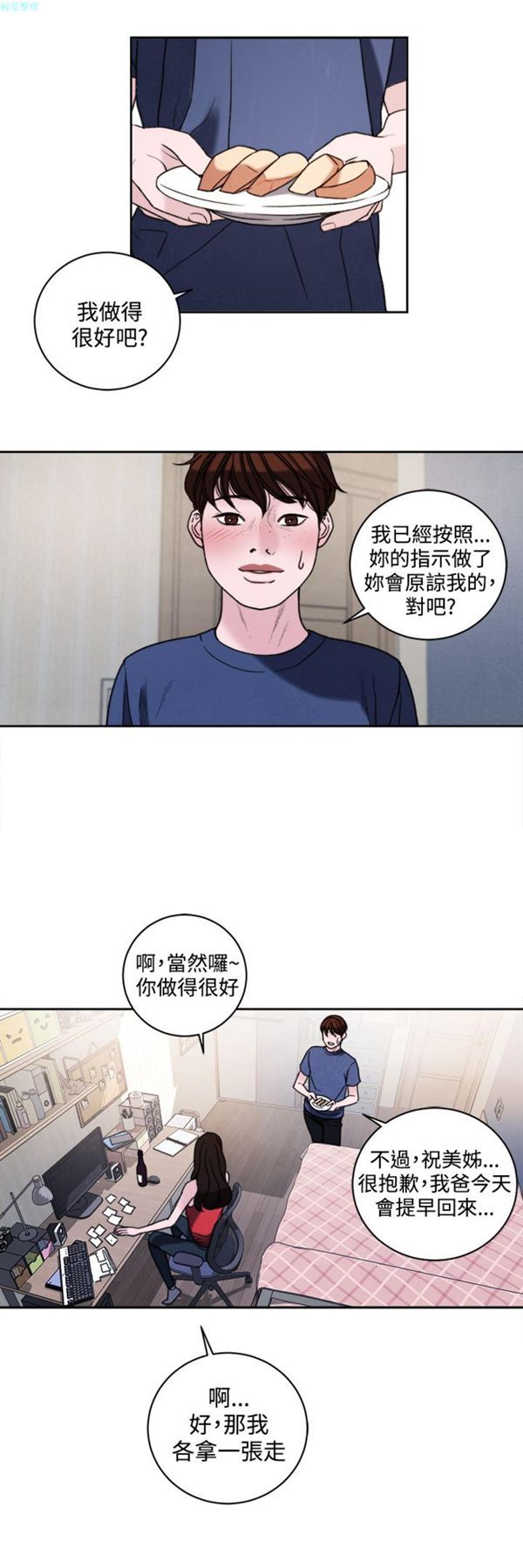 第24张