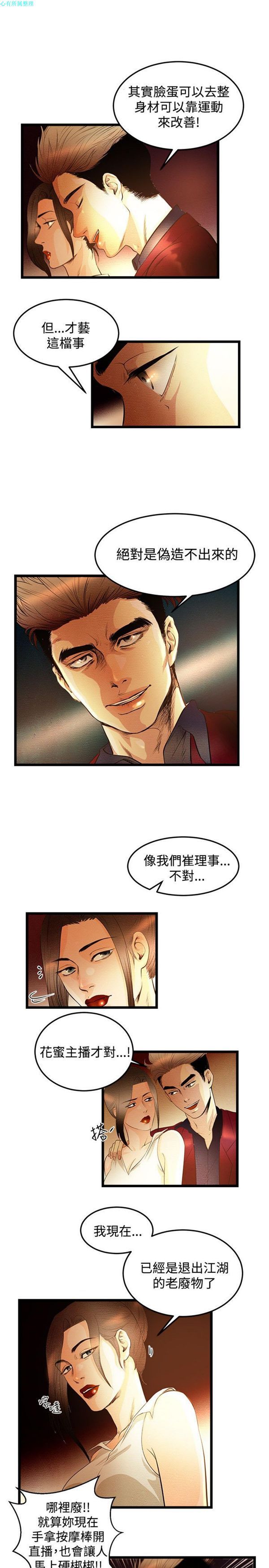 第19张