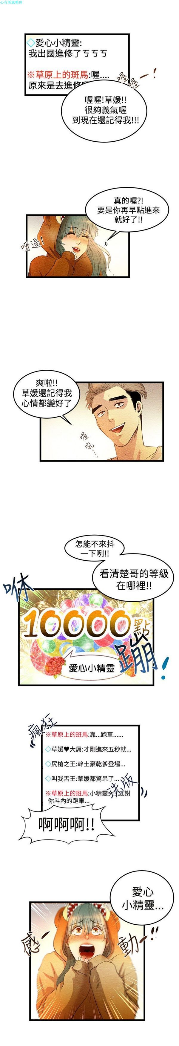 第19张