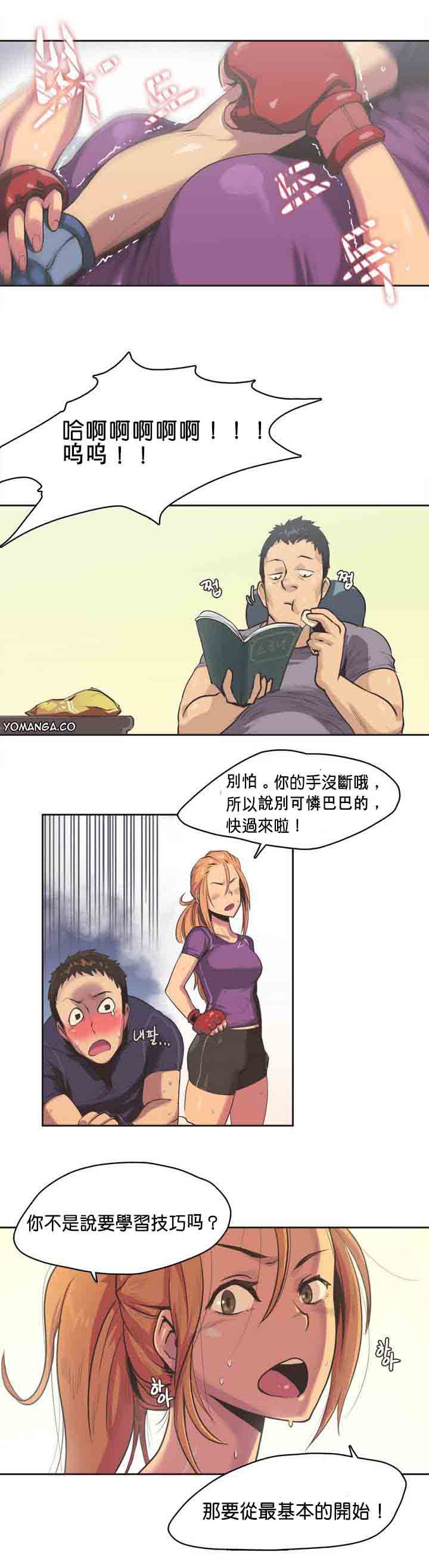 第20张