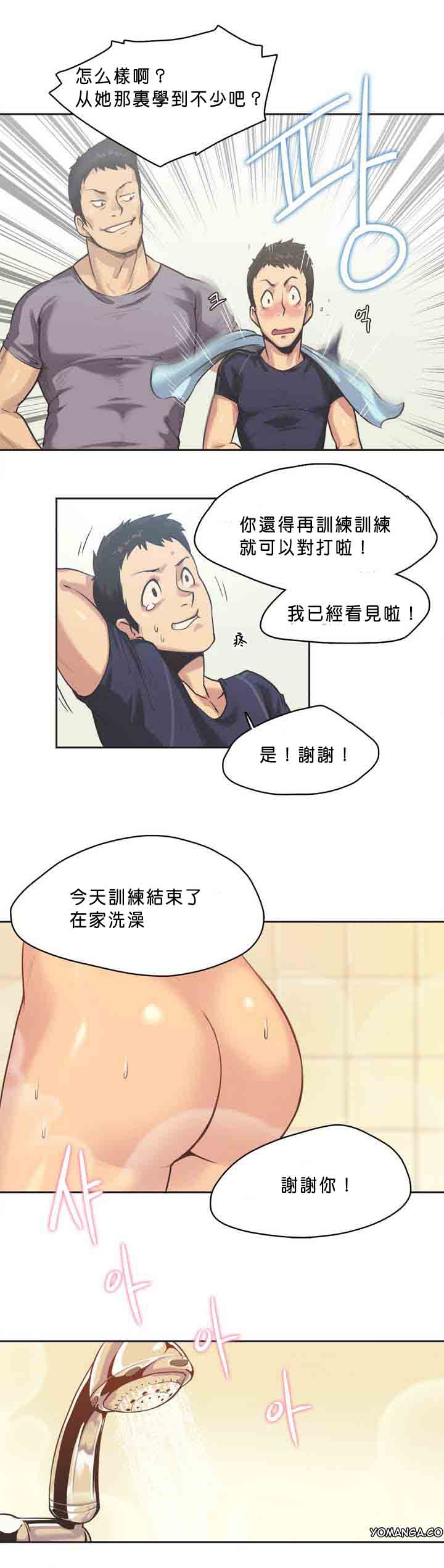 第22张