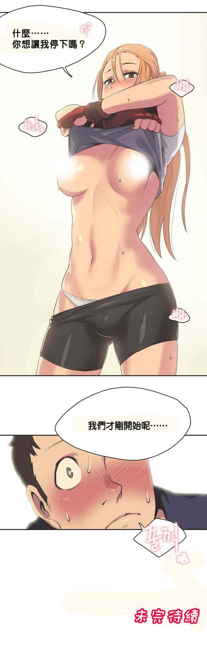 第21张