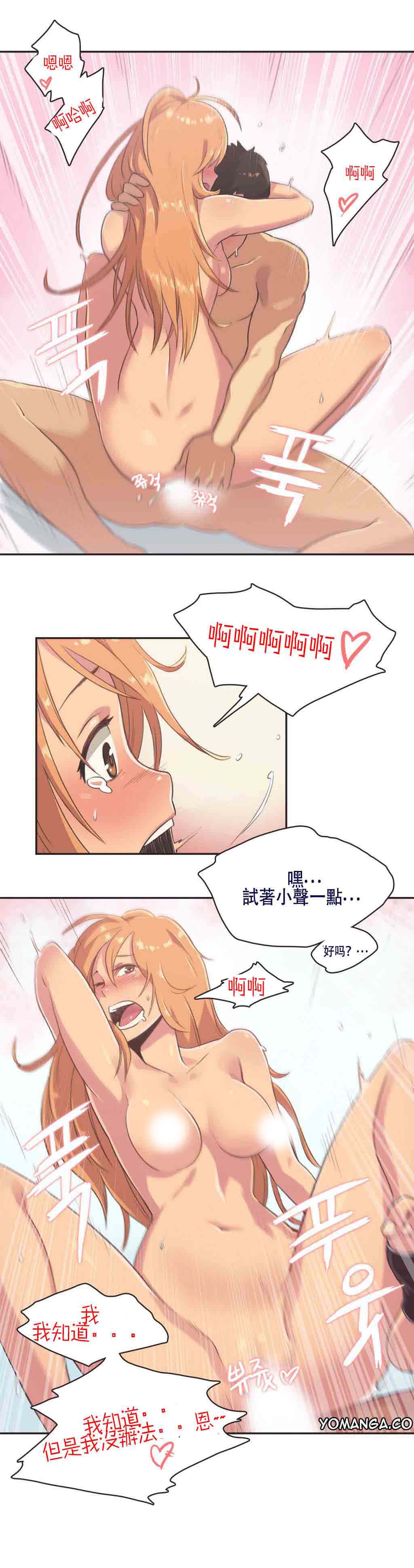 第7张