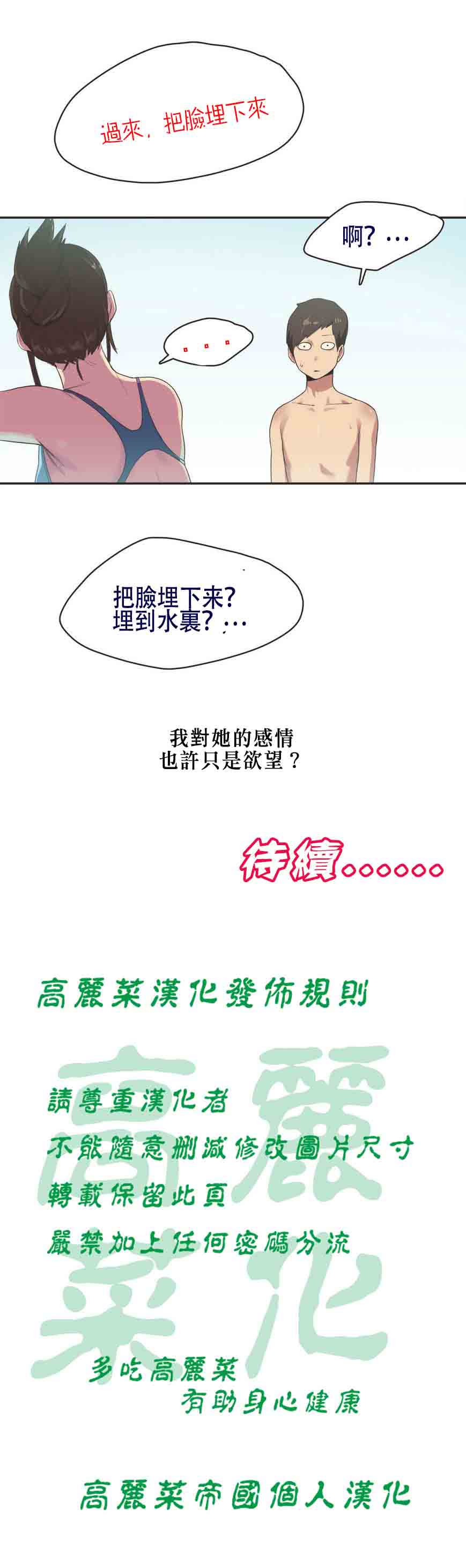 第20张