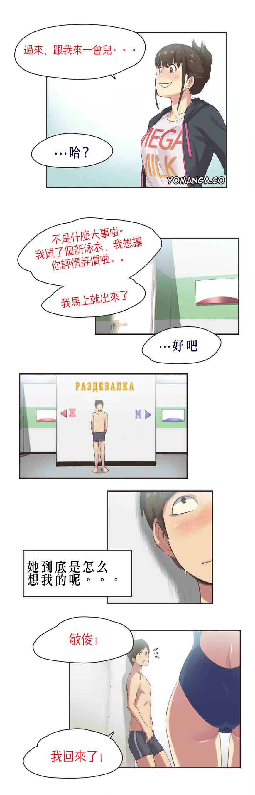 第19张