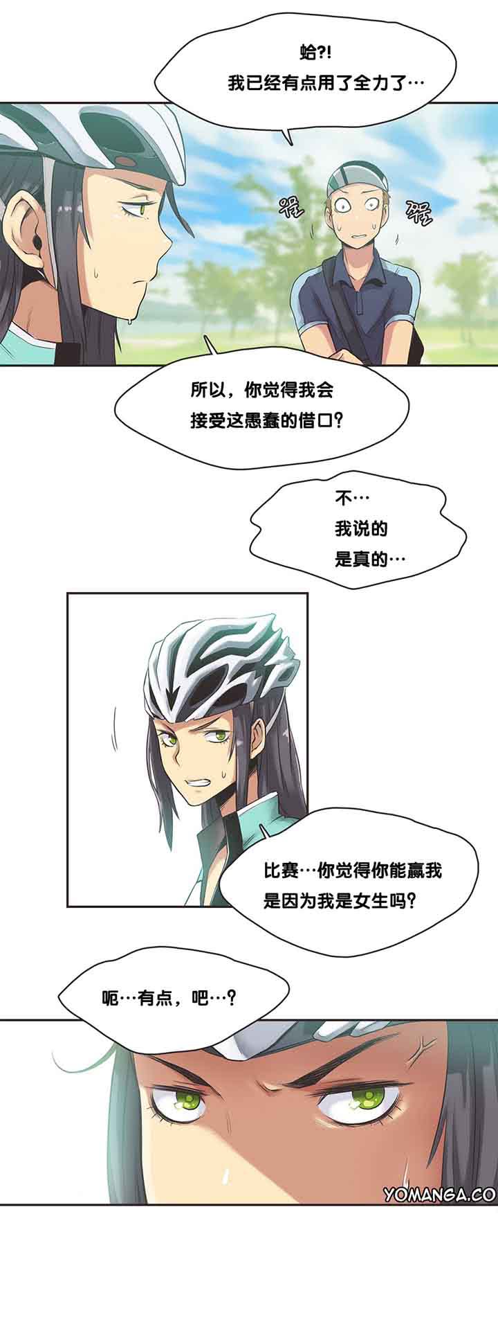 第20张