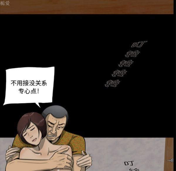 第68张
