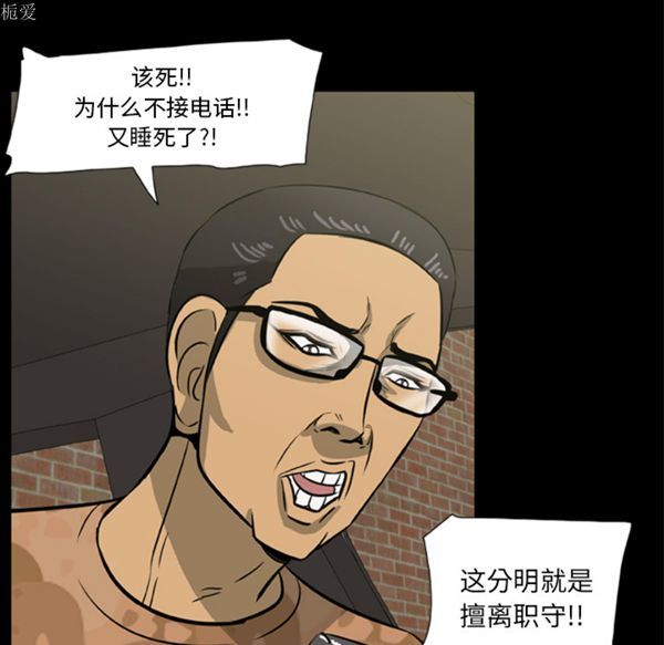 第71张