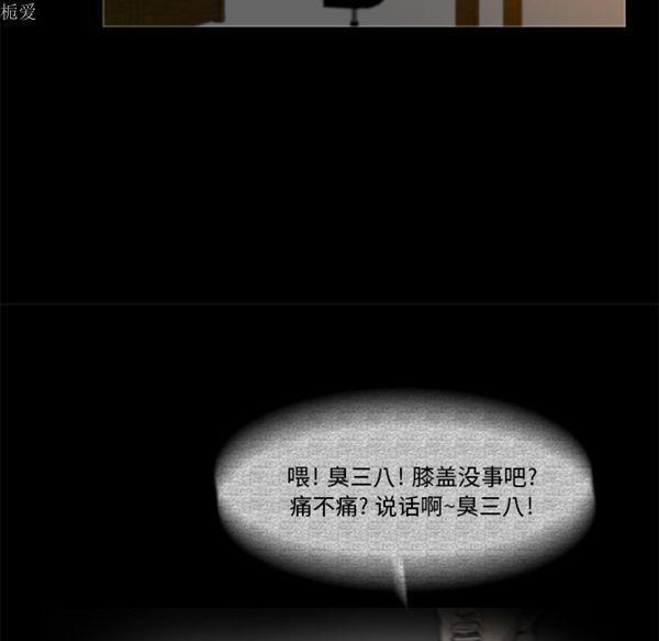 第66张