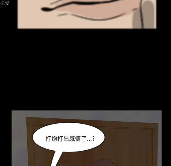 第73张