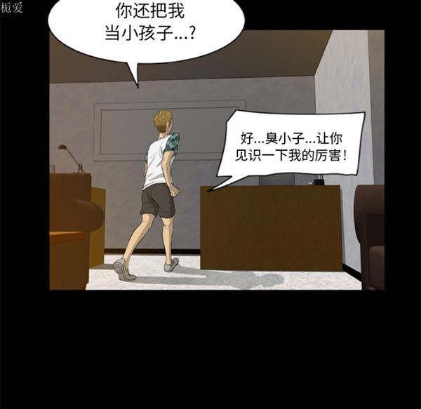 第44张