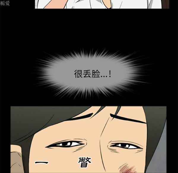 第44张