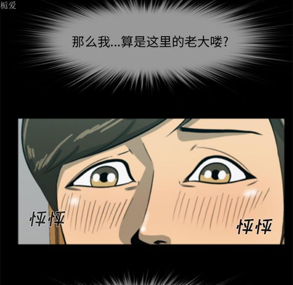 第76张