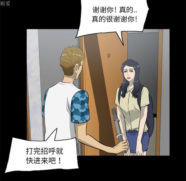 第88张