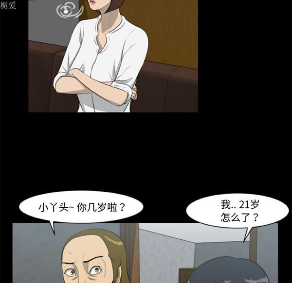 第20张
