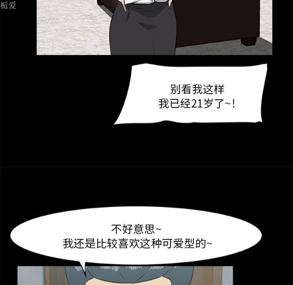 第38张