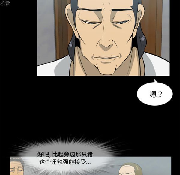 第40张