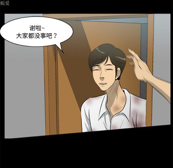 第26张