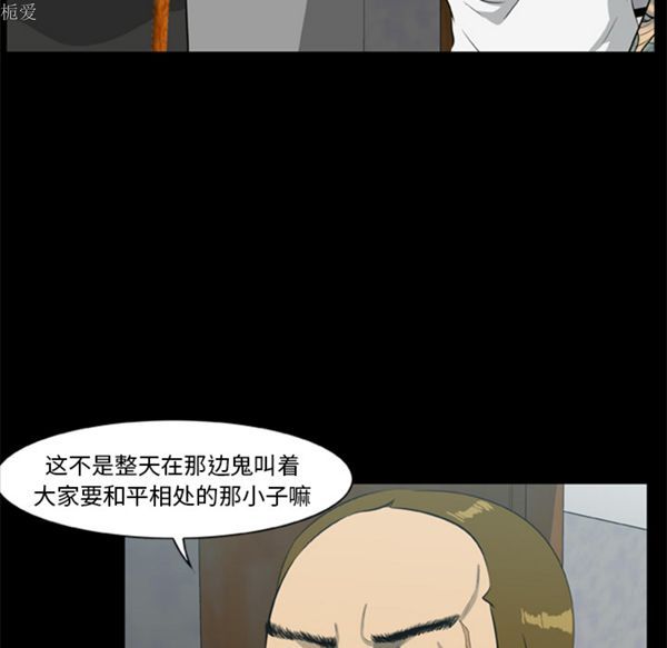 第38张