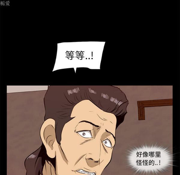 第67张