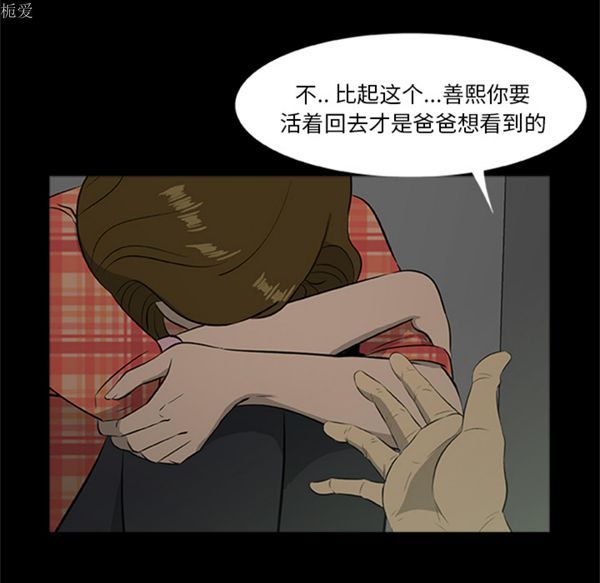 第37张
