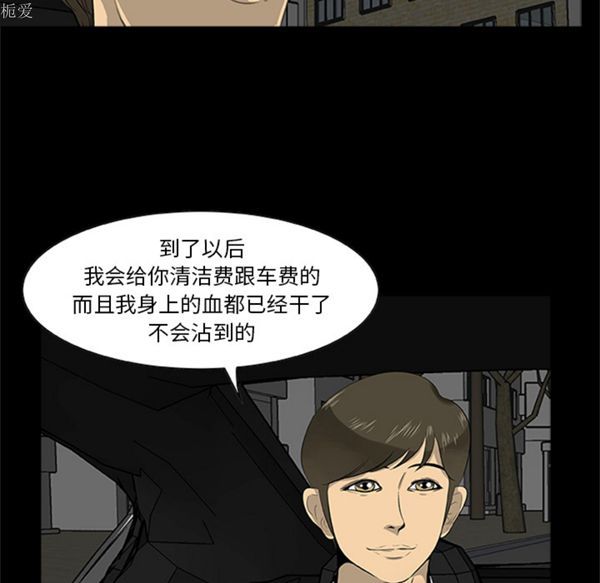 第28张