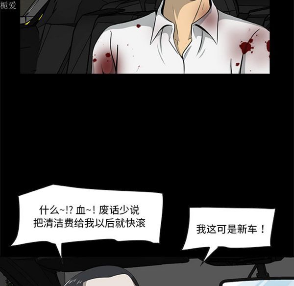 第29张