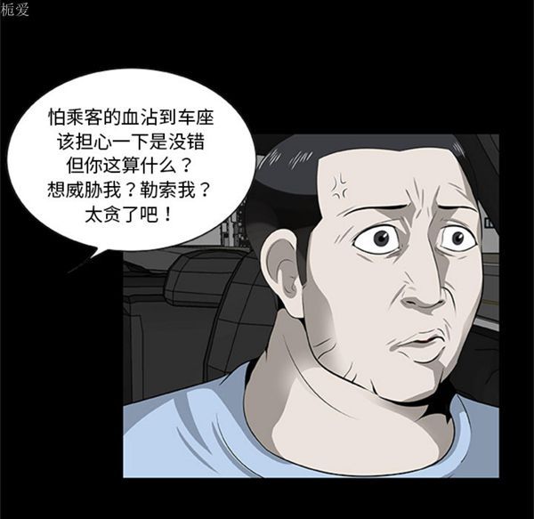 第32张