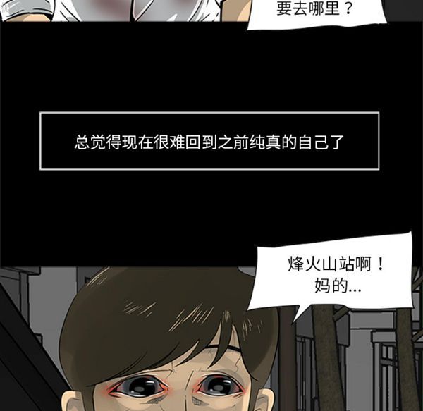 第36张