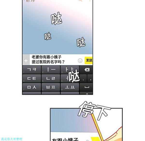 第28张