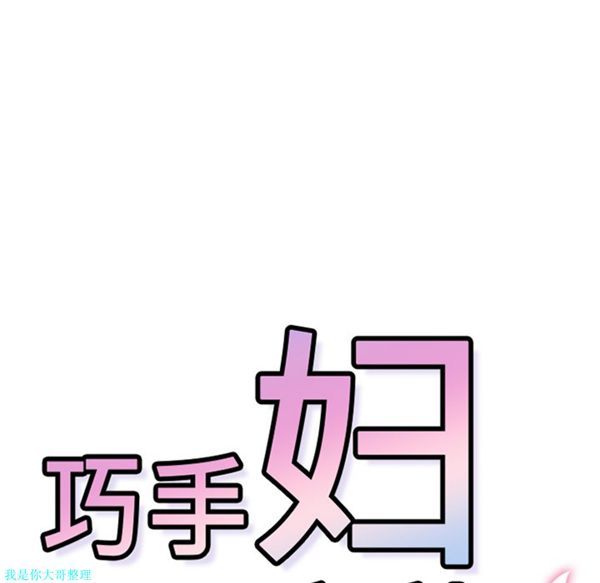 第36张