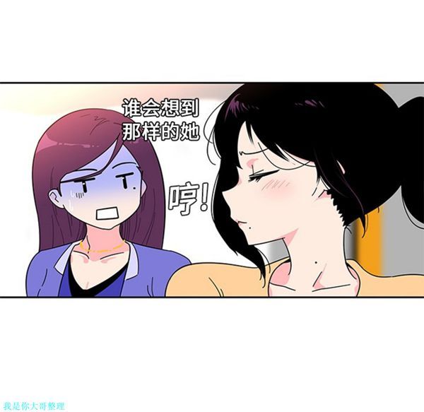第21张