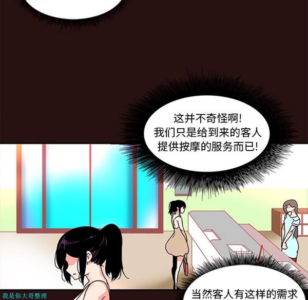 第29张