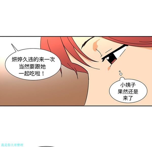 第49张
