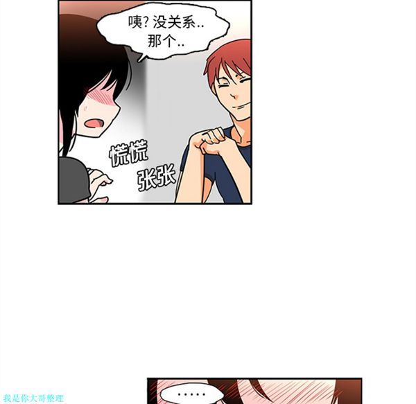 第20张