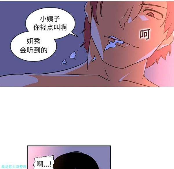 第37张