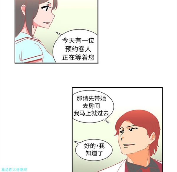 第19张