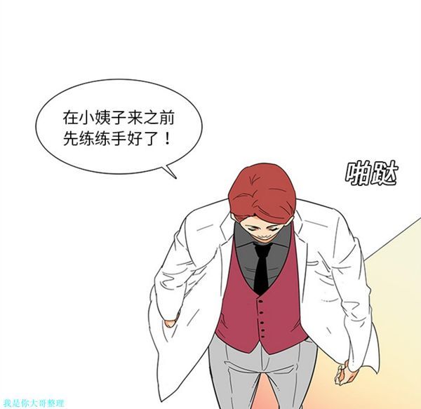 第23张