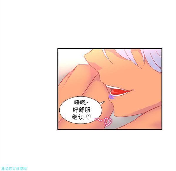 第28张