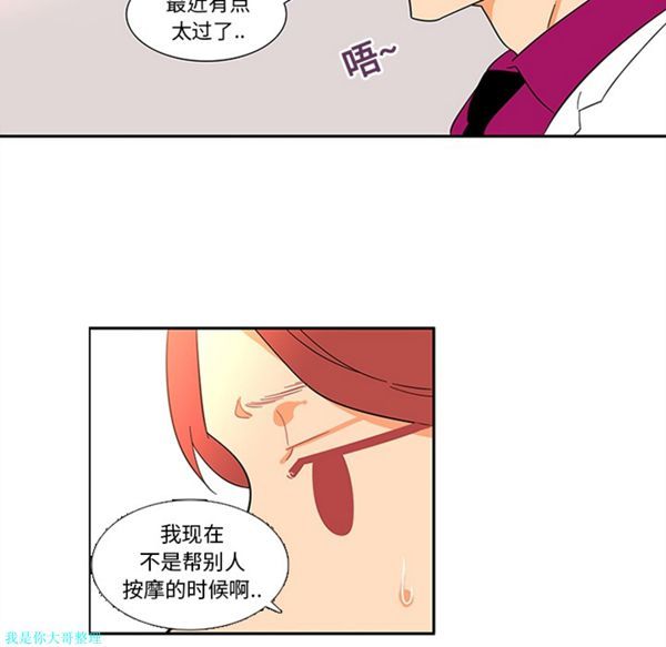第32张
