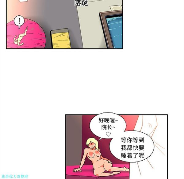 第34张