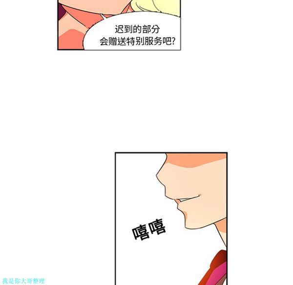 第36张