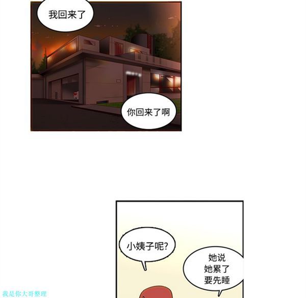 第50张