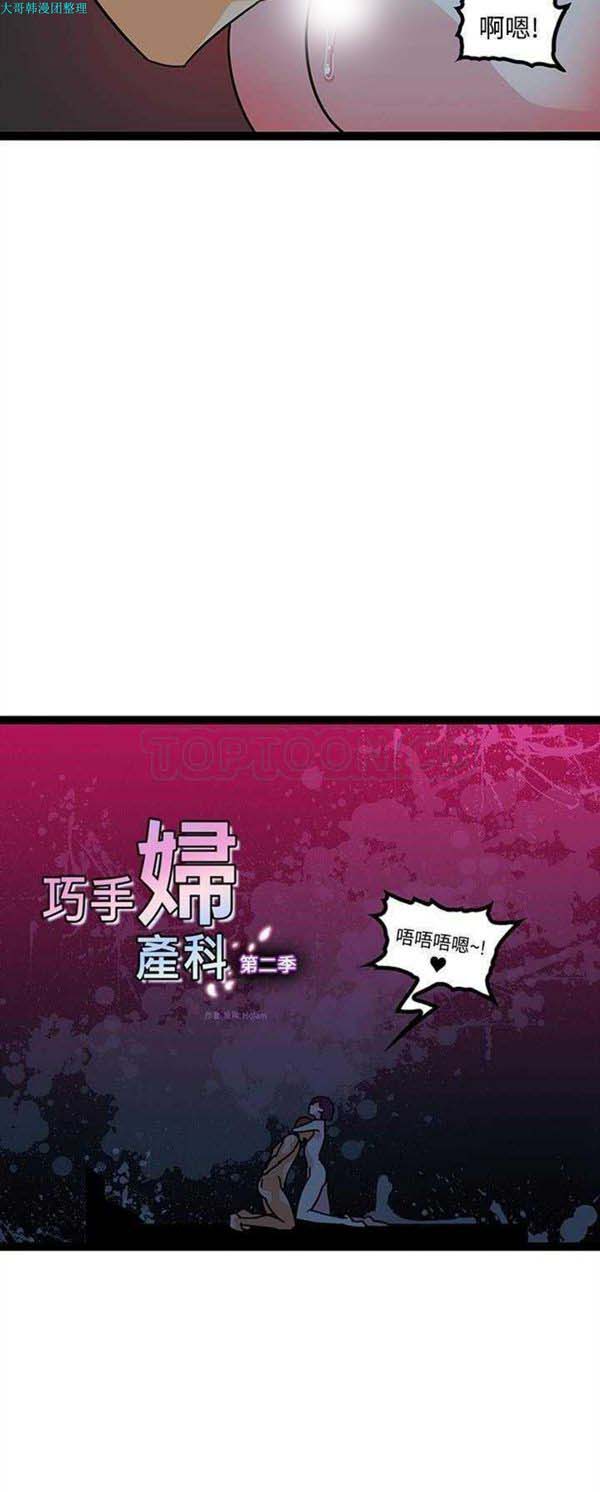 第21张